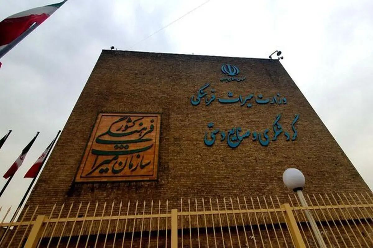 پاسخ اداره میراث فرهنگی، گردشگری و صنایع دستی کاشان به گزارش «شرق»

