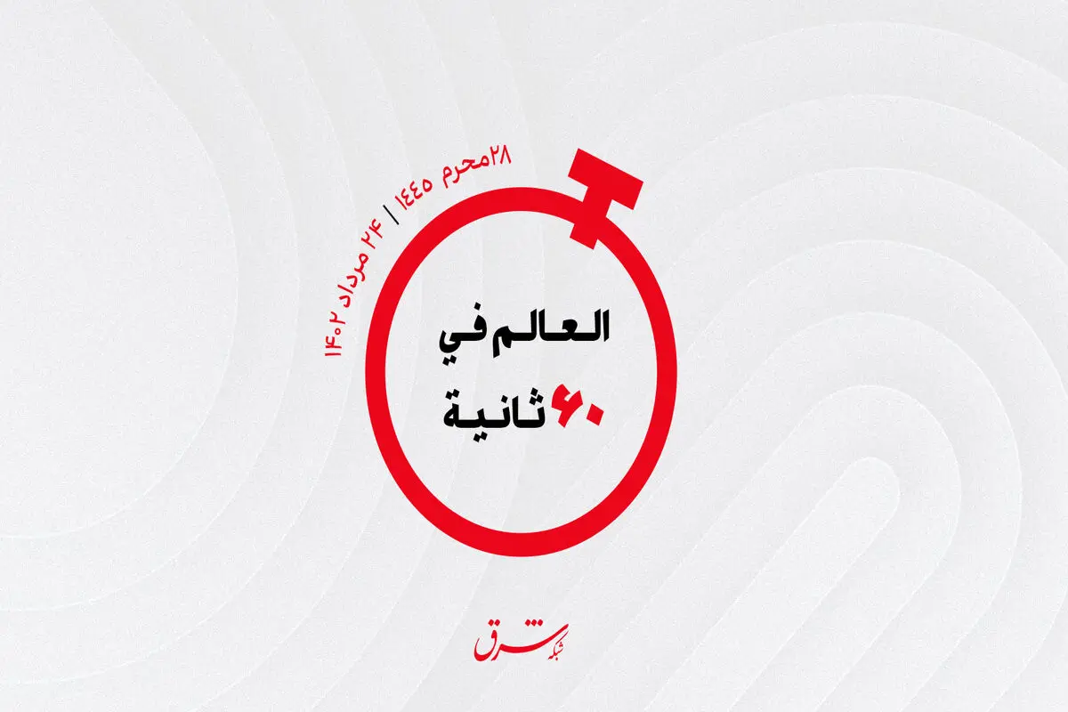از نشست قیمت  عجیب مورچه ملکه و مهار تورم در عربستان تا صدور مجوز اپراتور چهارم تلفن همراه عراق و تبادل نفت با روپیه و درهم