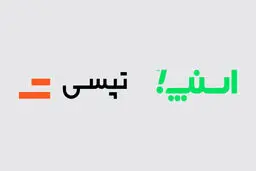 خبر مهم برای رانندگان اسنپ و تپسی