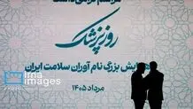 تصاویری از بزرگداشت روز پزشک