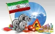 اقتصاد ملی و معمای پیش‌بینی‌پذیری
