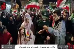 عروسی زوج پاسدار یاسوجی در تجمعات شبانه مردم+ ویدئو