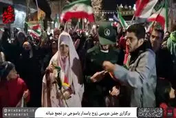 عروسی زوج پاسدار یاسوجی در تجمعات شبانه مردم+ ویدئو