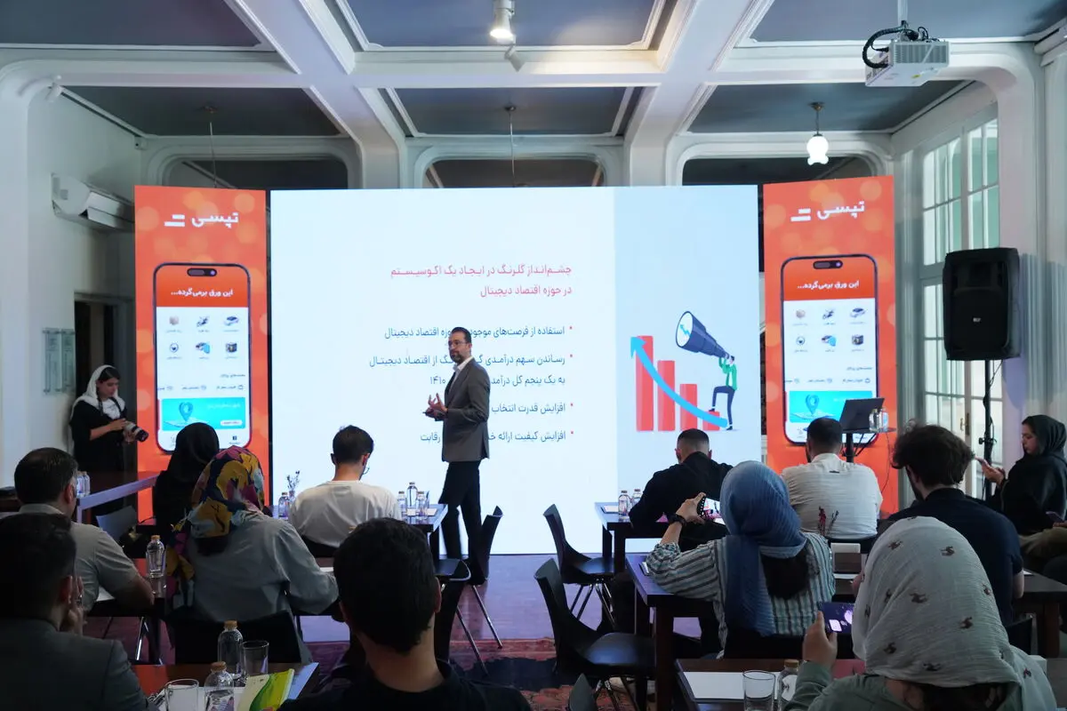  سوپراپلیکیشن تپسی رونمایی شد