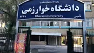 هشدار درباره ناامنی برخی فضاهای اطراف دانشگاه خوارزمی