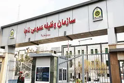 سازمان وظیفه عمومی: مشمولان زائر اربعین ورودشان را ثبت کنند 