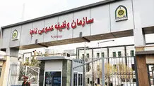 سازمان وظیفه عمومی: مشمولان زائر اربعین ورودشان را ثبت کنند 