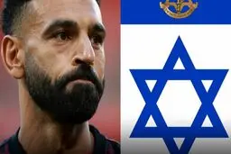 پاسخ اسرائیل به محمد صلاح چه بود؟ 