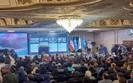 Iran nuclear science, technology conference kicks off
