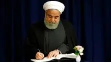 ‌خط‌و‌نشان روحانی