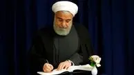 عصبانیت «ایران» از نامه «حسن روحانی» به مردم و پاسخ به شورای نگهبان 