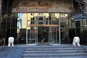 سیاست‌های ضدتولیدی وزارت صمت