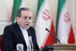 عراقچی: شورای امنیت اسرائیل را تحریم‌ کند