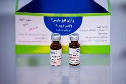 موسسه رازی: خط تولید واکسن کووپارس تعطیل شد