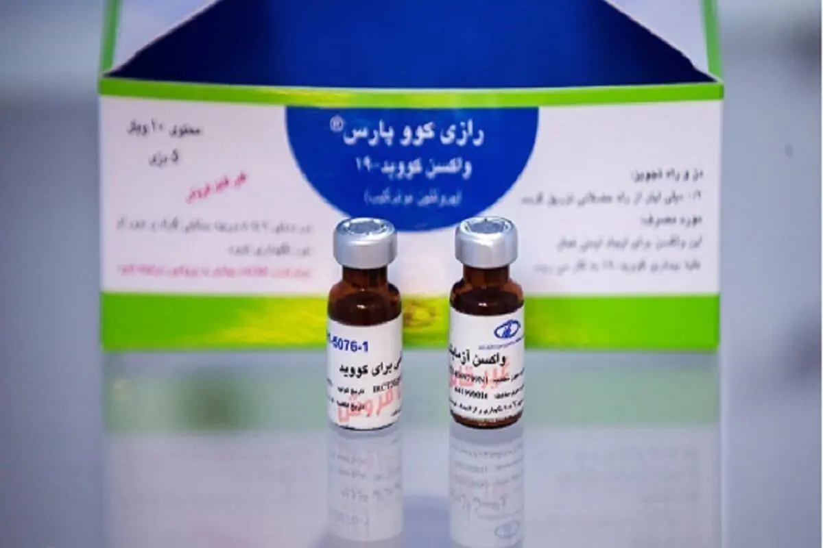 موسسه رازی: خط تولید واکسن کووپارس تعطیل شد