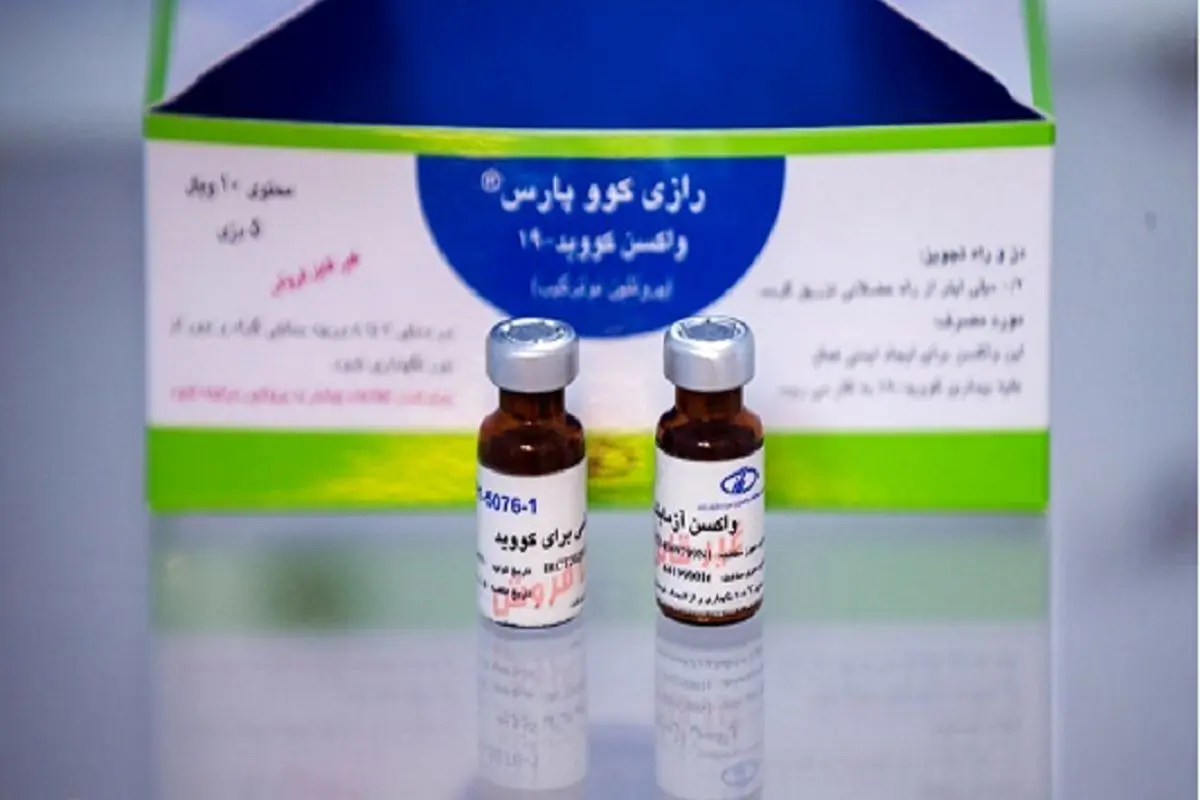 موسسه رازی: خط تولید واکسن کووپارس تعطیل شد