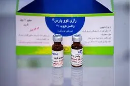 موسسه رازی: خط تولید واکسن کووپارس تعطیل شد