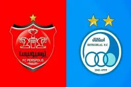  واگذاری پرسپولیس و استقلال به بانک ها، خلاف قانون و منویات رهبری است