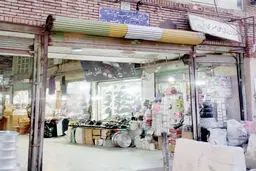 هیاهو برای هیچ!
