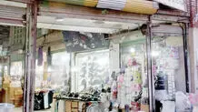 هیاهو برای هیچ!
