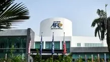 نامه‌ محرمانه AFC به فدراسیون فوتبال ایران