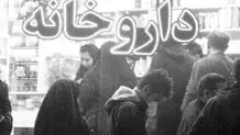دست‌های پشت ‌پرده کمبود آنتی‌بیوتیک‌ها چه کسانی بودند؟