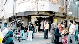 نسخه‌های پُر، جیب‌های خالی