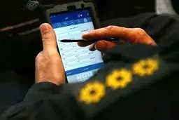 کروکی‌های کاغذی کاملا حذف می‌شود