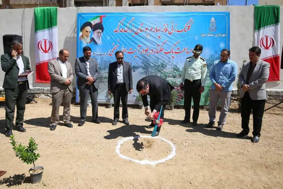 احداث ۱۰ هکتار فضای سبز در شهر همدان طی دو سال اخیر 