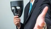این مرد ۴۰ میلیارد کلاهبرداری کرد!