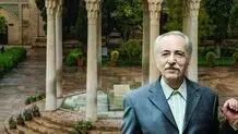 جایزه حافظانه بهاءالدین خرمشاهی