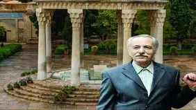 جایزه حافظانه بهاءالدین خرمشاهی