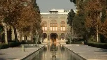 کاخ گلستان باز شد