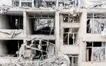 ایران حمله‌ناپذیر