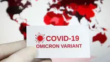 مرگ ۷ هزار نفر مبتلا به اُمیکرون در ایران