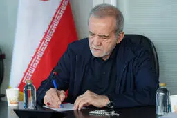پزشکیان به وزیر امور خارجه تسلیت گفت