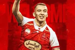 نبیل باهویی رسما به پرسپولیس پیوست
