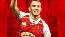 نبیل باهویی رسما به پرسپولیس پیوست
