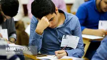 لغو امتحانات هفته اول دانشگاه علوم پزشکی زنجان/برگزاری امتحانات دانشگاه آزاد طبق برنامه

