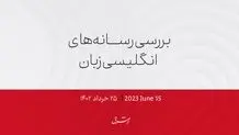 تولد جنین‌ مصنوعی انسان با استفاده از سلول‌های بنیادی