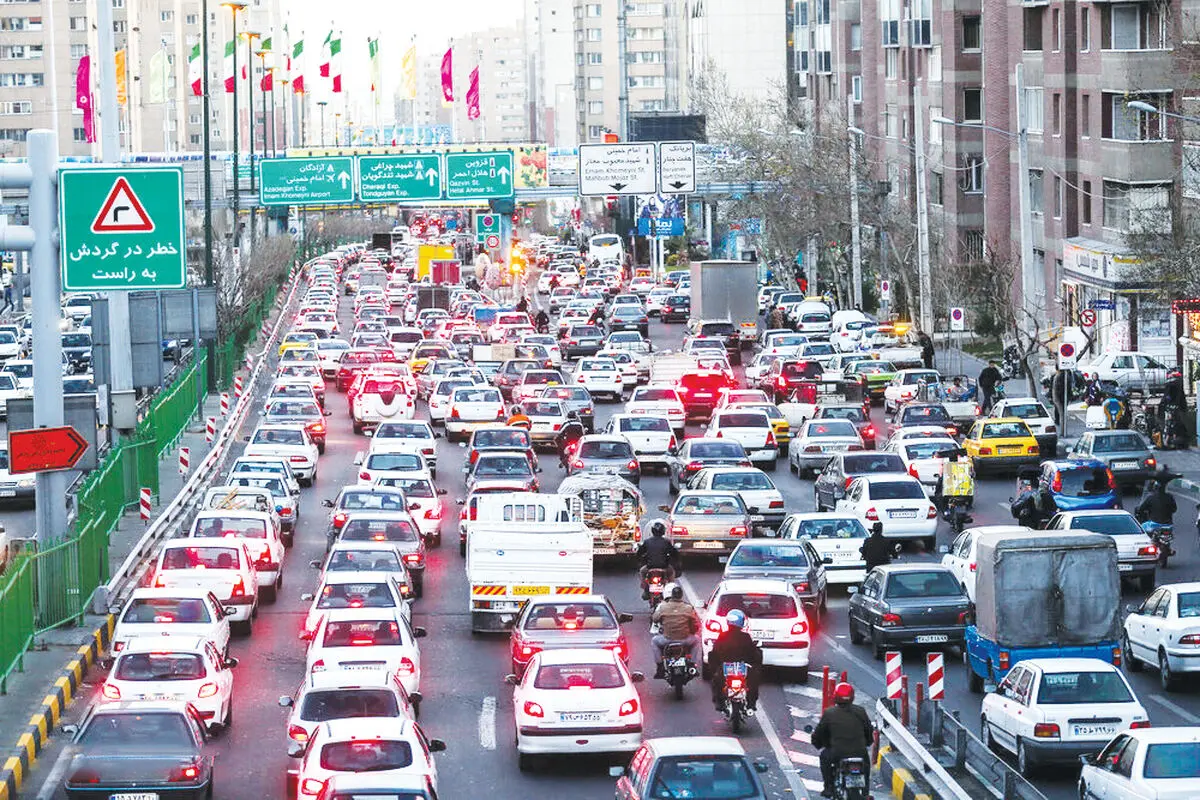 نسخه ملی آقای شهردار