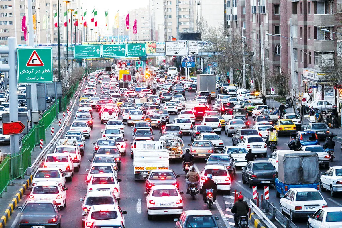 نسخه ملی آقای شهردار