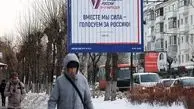 Early voting in Russia’s presidential election kicks off