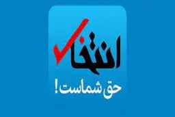 مرجعیت رسانه ای را در داخل کشور حفظ کنیم
