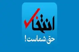 مرجعیت رسانه ای را در داخل کشور حفظ کنیم