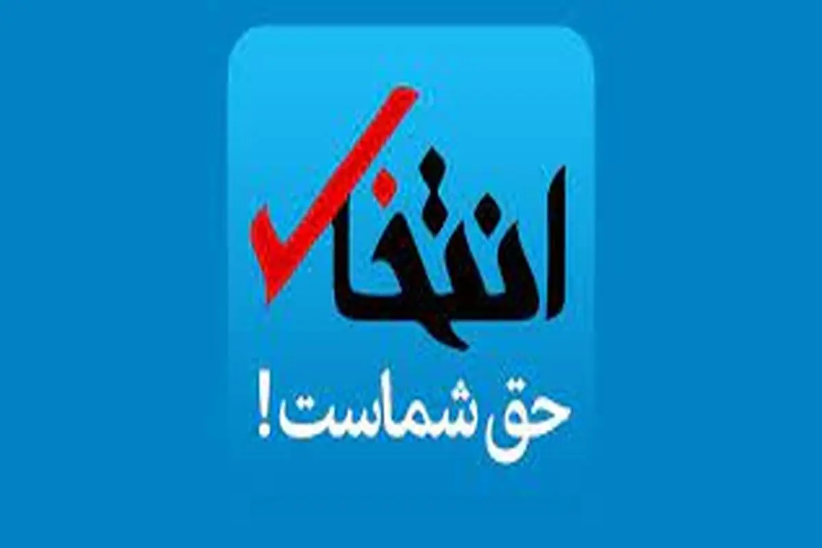 مرجعیت رسانه ای را در داخل کشور حفظ کنیم