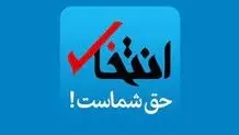 مرجعیت رسانه ای را در داخل کشور حفظ کنیم