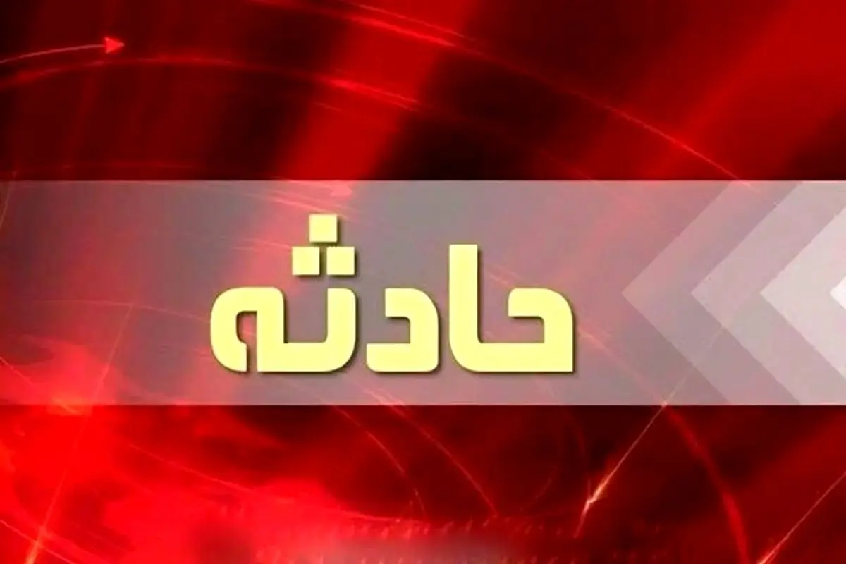 علت انفجار در رشت اعلام‌شد + محل دقیق