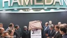 دانشگاه علوم پزشکی همدان میزبان اجلاس گردشگری سلامت کشورهای عضو اکو شد