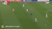 گل اول بایرن مونیخ به اشتوتگارت را ببینید + ویدیو